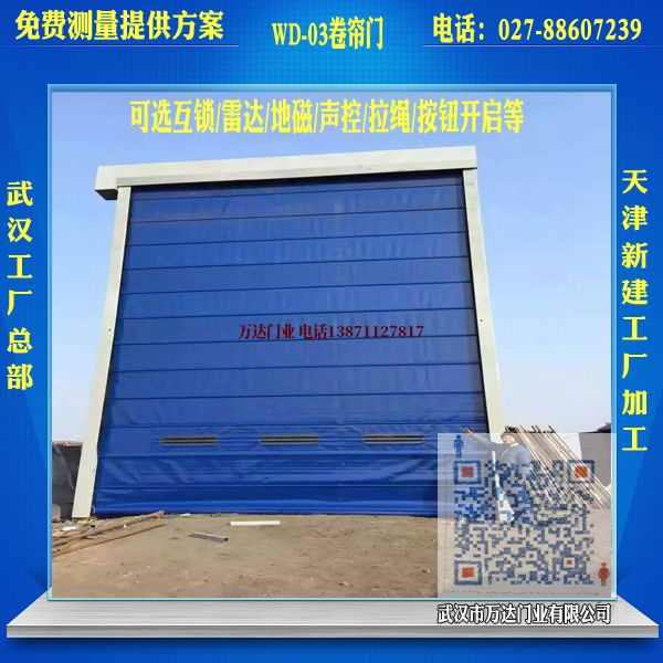 干河街道堆积门